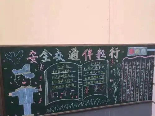 家庭教育从心开始家长讲座小手拉大手共创文明城家长会