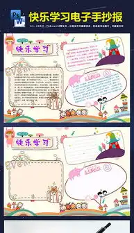 psd开心做主psd格式开心做主素材图片psd开心做主设计模板我图网