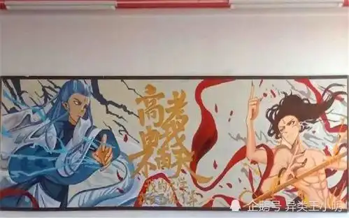 当二次元走进校园黑板报,男老师看着娜美流口水,哪吒堪比真海报