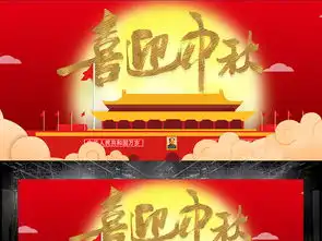 中秋节背景板设计图片psd素材下载中秋节大全节日展板编号18649224