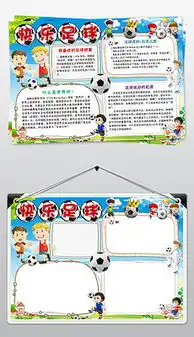 体育运动的图片素材体育运动的图片素材下载体育运动的图片大全我图网