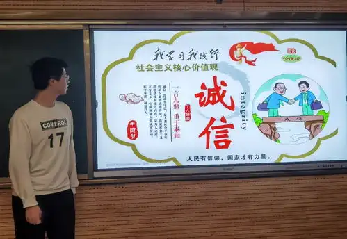 历史文化学院2020级历史学类二班召开坚守诚信,逐梦青春诚信教育主题班会