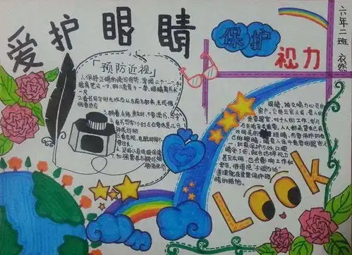 讲述苹果园的故事果娃明目篇