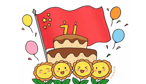 庆祝祖国71周年华诞学画国庆节简笔画,简单又漂亮