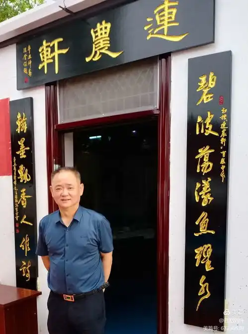 王母湖畔建成诗书画印创作基地