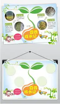 doc种子芽doc格式种子芽素材图片doc种子芽设计模板我图网