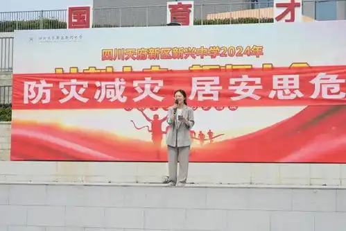防震减灾黑板报高中李锦
