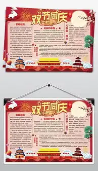 学生暑假作业快乐暑假旅游手抄小报设计模板图片素材psd下载30.06mb暑假手抄报大全寒暑假手抄报