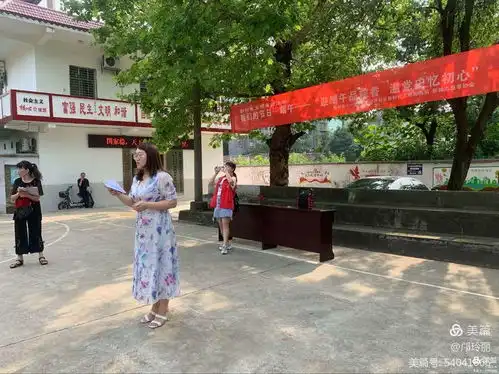 新城志愿者迎端午品粽香温党史忆初心志愿服务活动