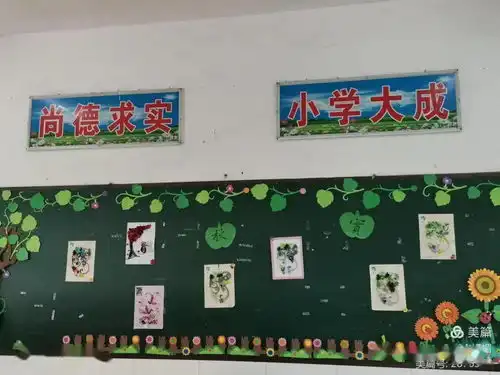 遇见衍纸,遇见美记实验小学三12班衍纸社团活动