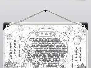 唯美卡通中秋节诗词小报手抄报模板图片psd设计图下载中秋节手抄报大全编号18684183