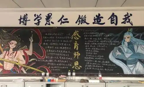学生黑板报走红,美术天赋让人羡慕,老师看了不舍得擦掉