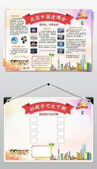 doc电子报word