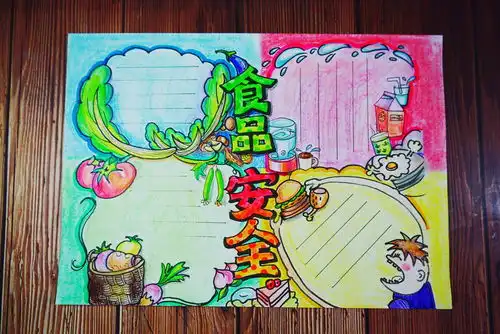 手抄报黑板报手账素材消防安全日垃圾分类宪法日法在心中与法同行航天科技