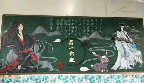 初中生黑板报走红,老师看后也舍不得擦掉,美术功底让人羡慕