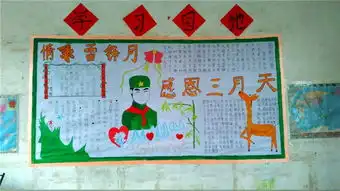 戊戌中学团委组织开展学雷锋系列志愿活动