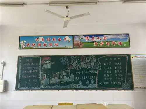 岁月静好待生归校中心小学开展卫生大扫除活动