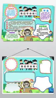 psd珍惜图片psd格式珍惜图片素材图片psd珍惜图片设计模板我图网
