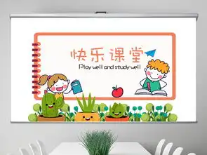 卡通可爱儿童年终总结动态ppt封面含ps模板下载78.38mb说课ppt大全公开课ppt