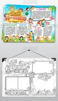 乐欢图片素材乐欢图片素材下载乐欢背景素材乐欢模板下载我图网