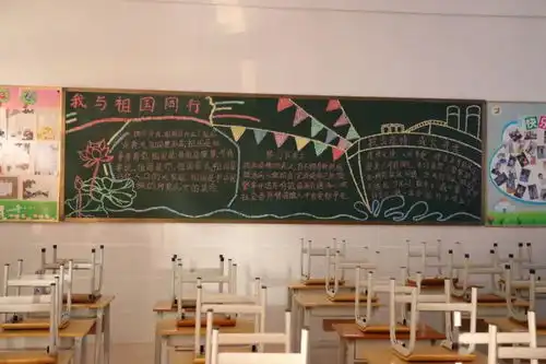 缤纷节日快乐童年