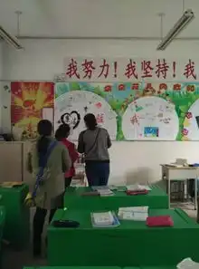 恒大小学廉洁文化进校园板报评比活动