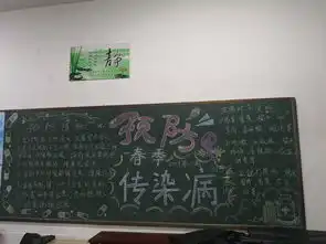 桃源三中开展全国中小学生安全教育日主题教育活动