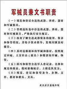 图片免费下载军械素材军械模板千图网