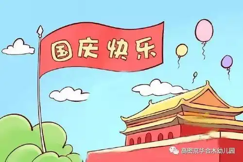 庆11黑板报防火