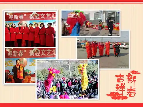 迎新年品年味听白银网友讲述春节故事