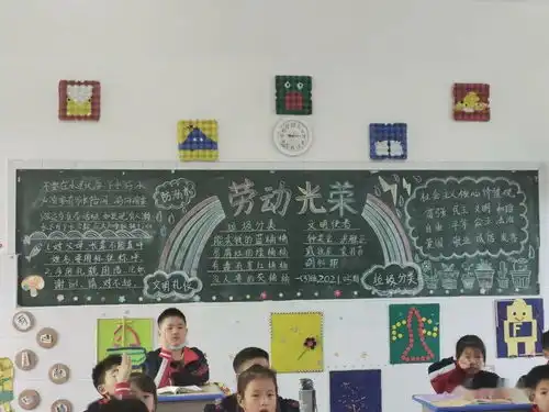 让墙裙说话,让板报传递分宜二小班级文化评比活动