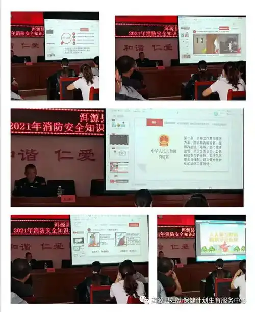 洱源县妇幼保健联合医院开展消防安全知识培训及应急演练活动
