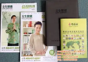 保健知识黑板报知识