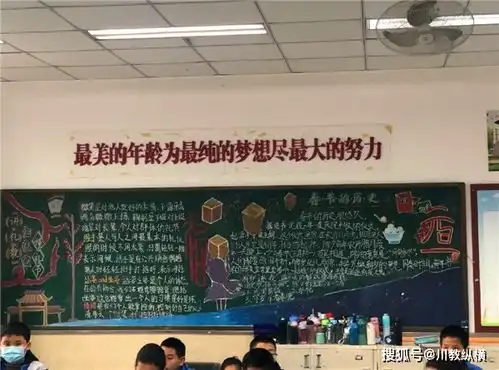 绵阳富乐国际学校举行讲礼貌,知礼仪,懂礼节专题演讲比赛