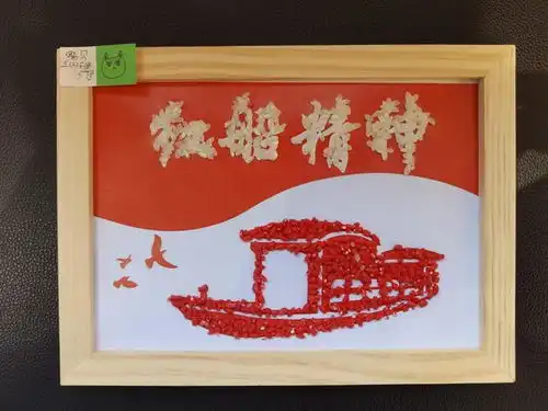 强国复兴有我丨请党放心强国有我手工作品网上展示