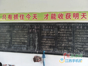 宜春上高县塔下中心小学开展入学安全教育黑板报评比活动