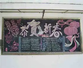 春节手抄报侗族的春节