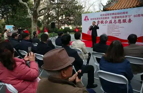 学雷锋志愿服务黑板报申
