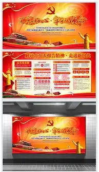 cdr部队使命cdr格式部队使命素材图片cdr部队使命设计模板我图网