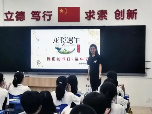 设计板报创意手工美文诵读濠江华附学子这样庆端午