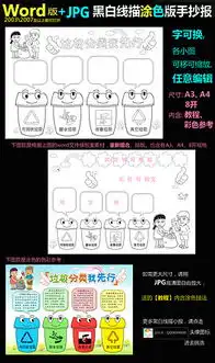 doc涂画doc格式涂画素材图片doc涂画设计模板我图网