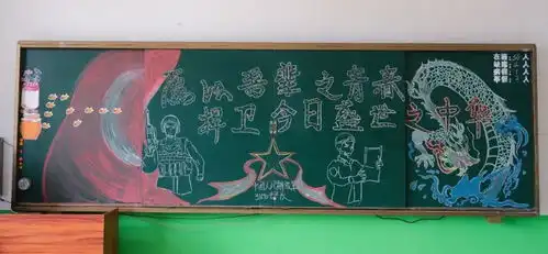 抗洪官兵留下最美板报你们好好读书,我们保家卫国