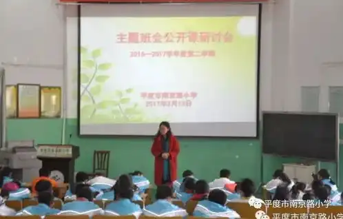 2019年度山东省地震科普示范学校花落南小