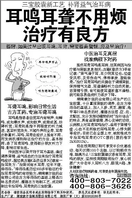 -齐鲁晚报数字报刊