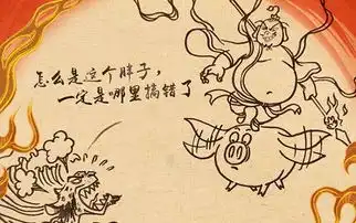 哪吒破42亿大关发庆祝海报,看清上边的字后,网友太扎心