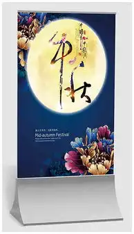 psdppt中秋,嫦娥psd格式ppt中秋,嫦娥素材图片psdppt中秋,嫦娥设计模板我图网
