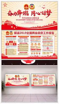 cdr部队展板cdr格式部队展板素材图片cdr部队展板设计模板我图网