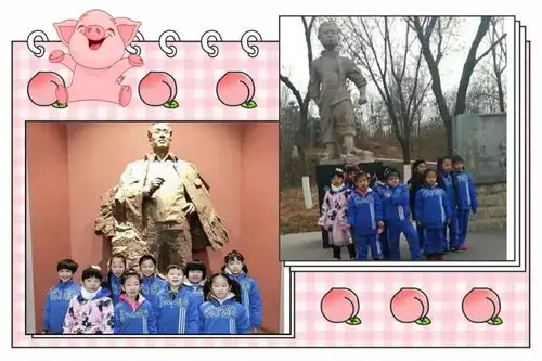喜迎新春送祝福文明假期促成长