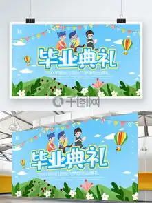 生日黑板报幼儿园可爱儿