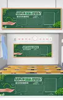 psd教室环境psd格式教室环境素材图片psd教室环境设计模板我图网